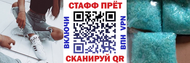 Где купить наркотики Томск Амфетамин  Бутират  Каннабис  Alpha PVP  ГАШ 