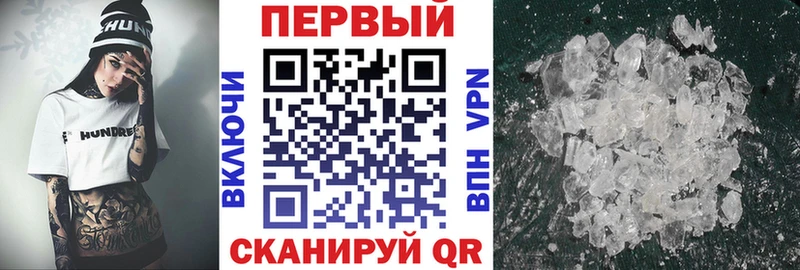 АМФ 97%  купить наркоту  ОМГ ОМГ ссылки  Томск 