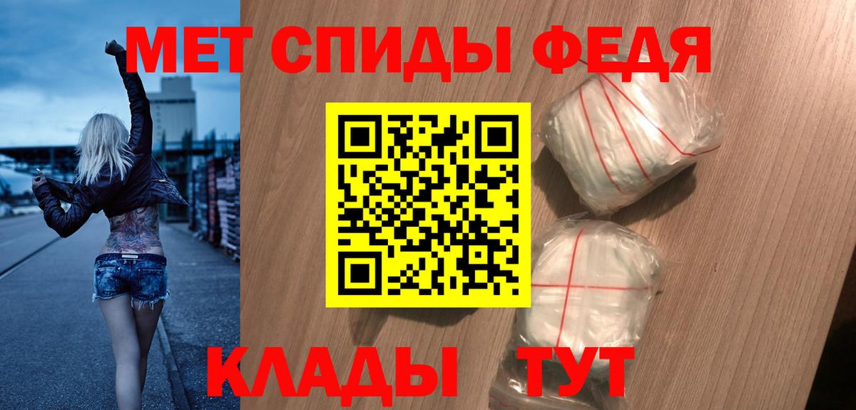АМФЕТАМИН VHQ Томск