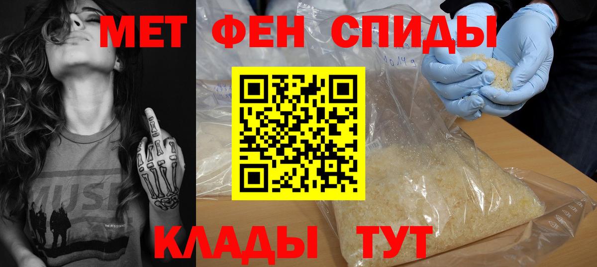 Томск  Amphetamine 97%  Вход с VPN 