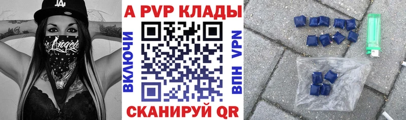 Alfa_PVP СК КРИС  МЕГА зеркало  Томск 