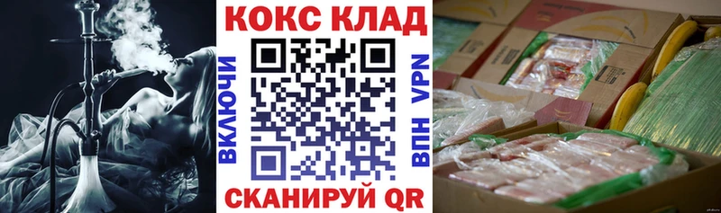 COCAIN VHQ  сайты даркнета как зайти  Томск 