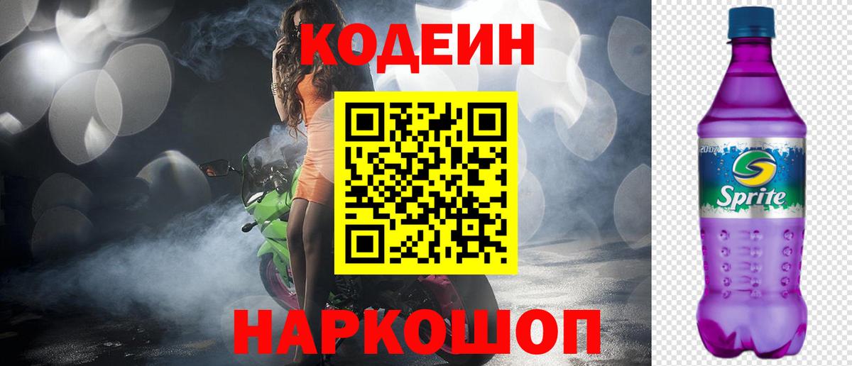 Меф кристаллы  Томск  LSD-25  Вход с VPN  МДМА  Бошки Шишки  Кокаин  ГАШИШ 