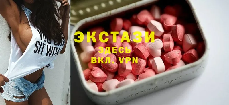 Ecstasy VHQ  omg   Томск  что такое  