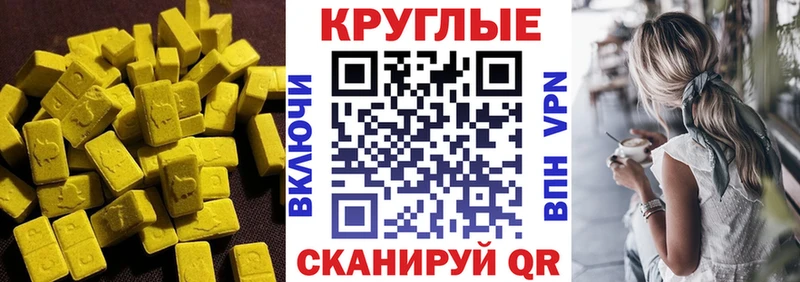 сайты даркнета Telegram  купить наркотики цена  Томск  Экстази Punisher 