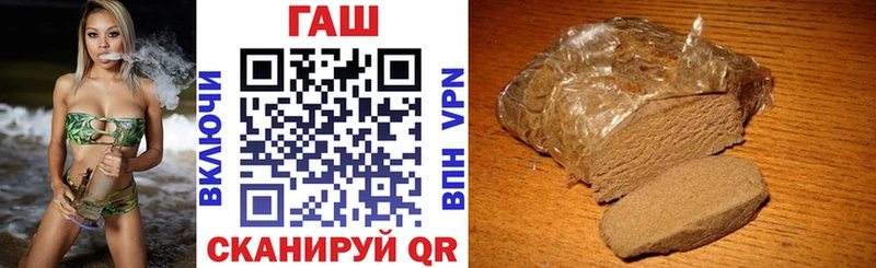 ГАШИШ hashish  купить наркотик  Томск 