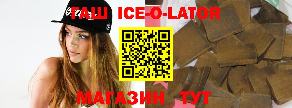 Канабис  МЕФ  КОКАИН  Томск  Гарик  Вход с VPN  МЕФ  МДМА  МЕТ 