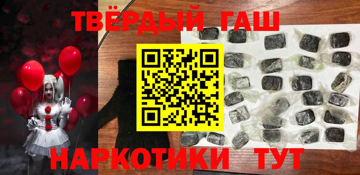 ГАШ AMNESIA HAZE Томск