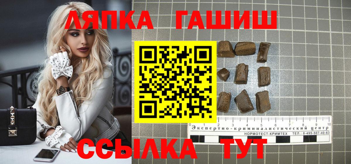 магазин  наркотиков  Гашиш  Томск  Гашиш 40% ТГК  ГАШ hashish 