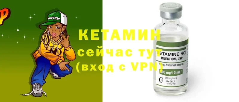 КЕТАМИН ketamine  Томск 