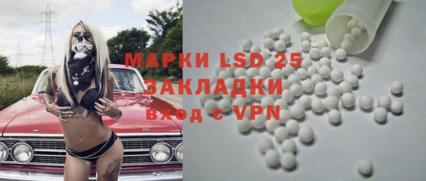 mdma Хадыженск