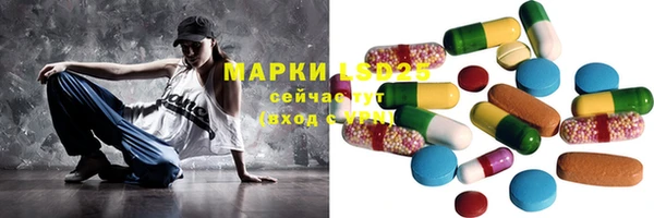 каннабис Фурманов