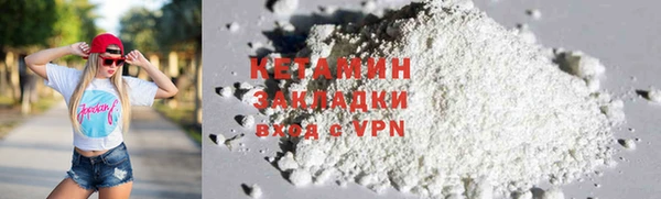 марки lsd Чердынь
