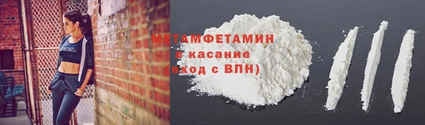 каннабис Фурманов