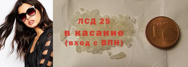 марки lsd Чердынь