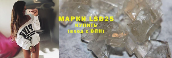 марки lsd Чекалин
