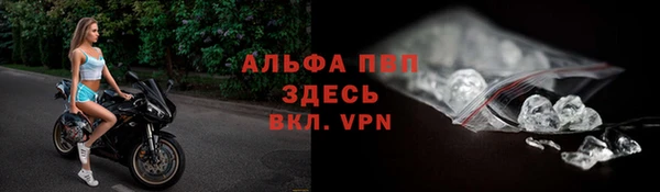 каннабис Фурманов