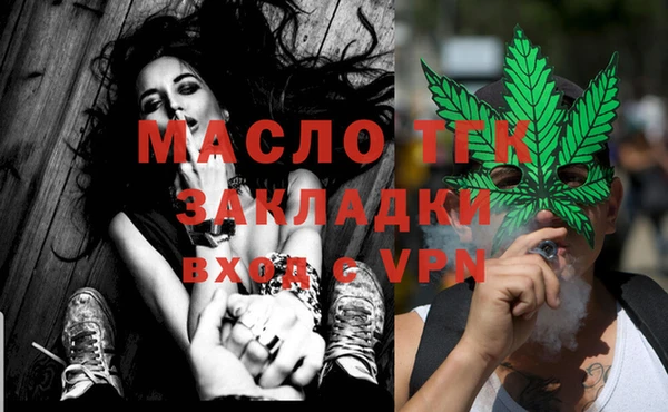 марки lsd Чердынь