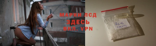 каннабис Фурманов