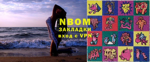 марки lsd Чекалин