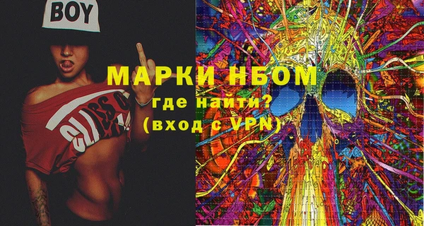 каннабис Фурманов