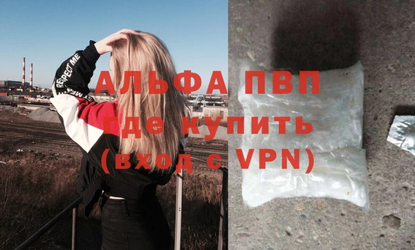 каннабис Фурманов
