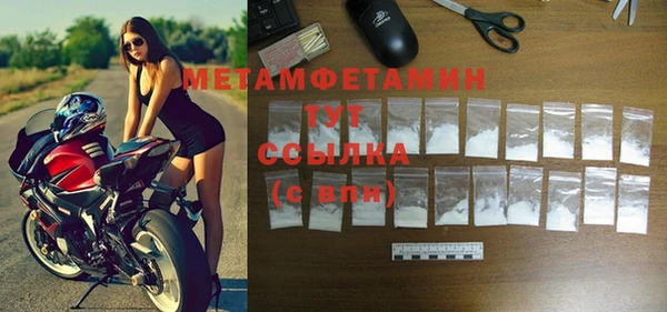mdma Хадыженск