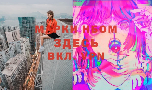 марки lsd Чердынь