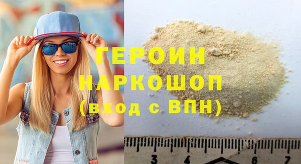 марки lsd Чердынь