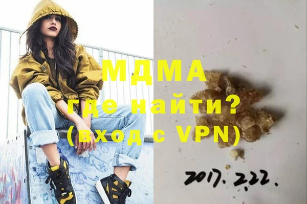 каннабис Фурманов