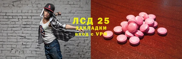 каннабис Фурманов