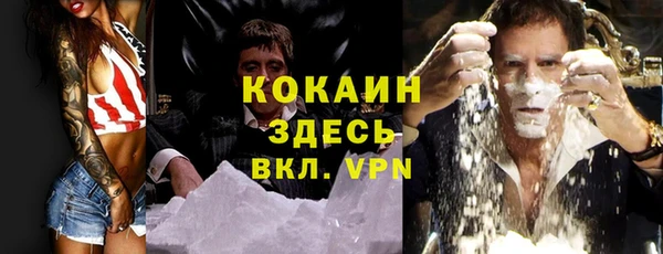 2c-b Ханты-Мансийск