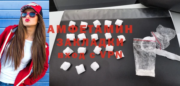 mdma Хадыженск