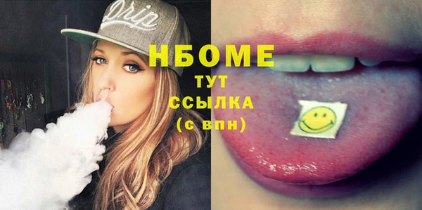 2c-b Ханты-Мансийск