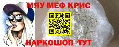 mdma Жуковский