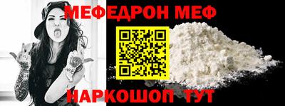mdma Жуковский