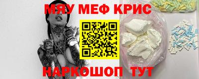 mdma Жуковский