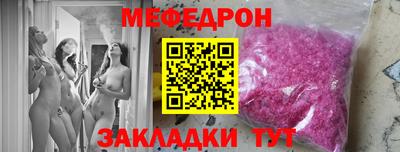 mdma Беслан