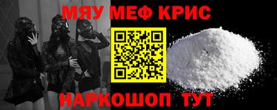 mdma Жуковский