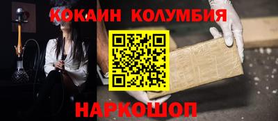 mdma Жуковский