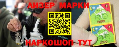 гидра Бийск