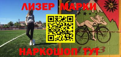 mdma Жуковский