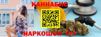 мяу мяу кристалл Абакан