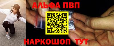 гидра Бийск