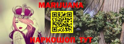 гидра Бийск