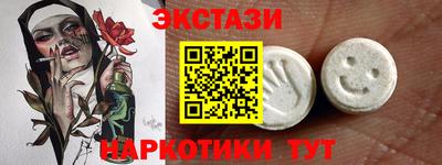 кокаин колумбия Заводоуковск