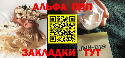 mdma Жуковский