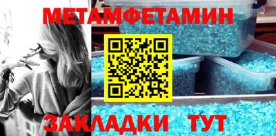 гидра Бийск