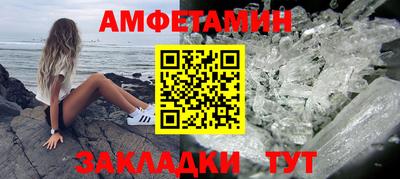 гидра Бийск