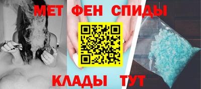 гидра Бийск